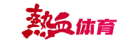 热血体育